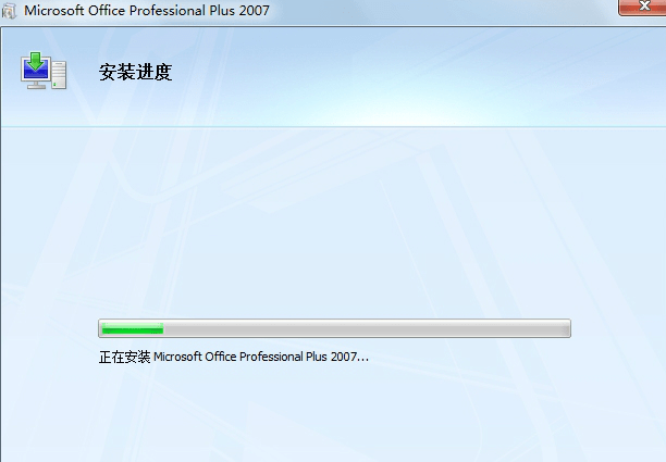 office2007破解版 office2007免费破解版
