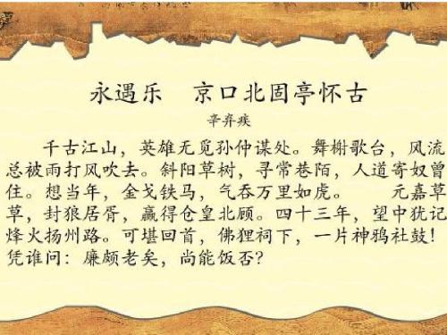 �����������־��ڱ���ͤ��������PPT[��Ѱ�]