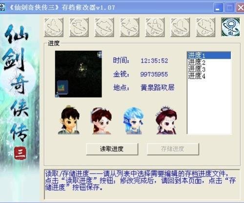 �ɽ�������3�޸���(������)