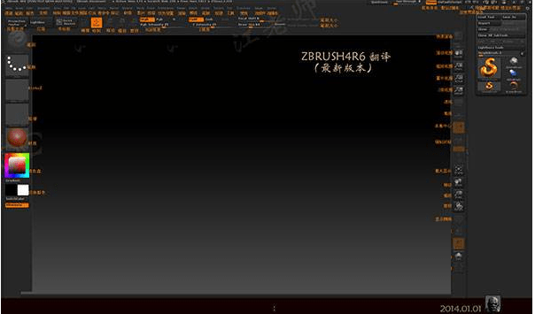 zbrush4r6��װ��