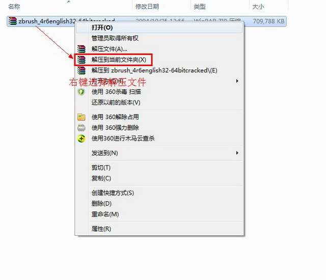 zbrush4r6��װ��