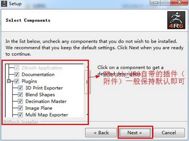 zbrush4r6��װ��