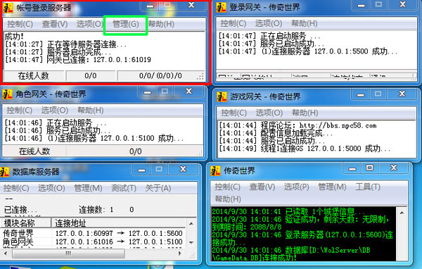 传奇世界单机版e路有你 传奇世界单机版e路有你