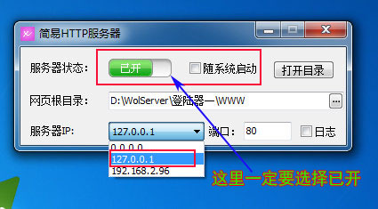 传奇世界单机版e路有你 传奇世界单机版e路