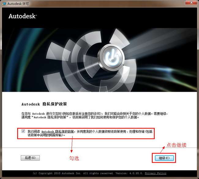 3dmax2012破解版 3dmax2012中文版免费版