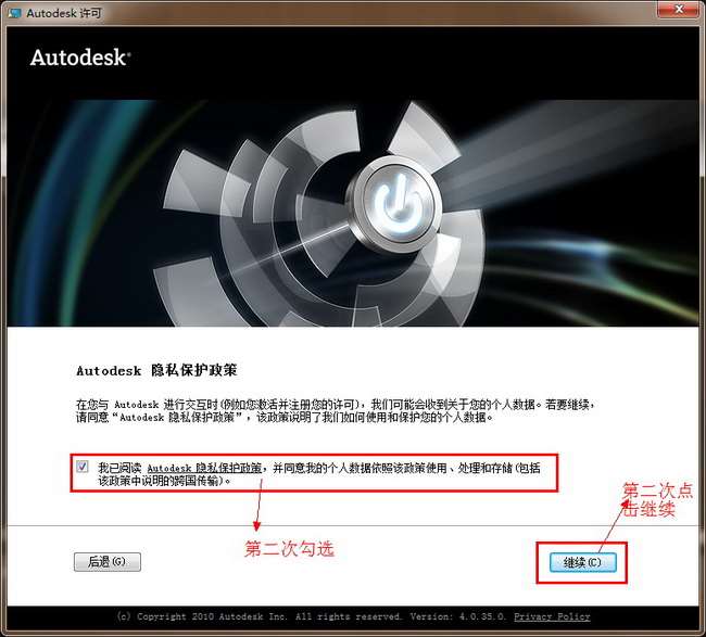 3dmax2012破解版 3dmax2012中文版免费版