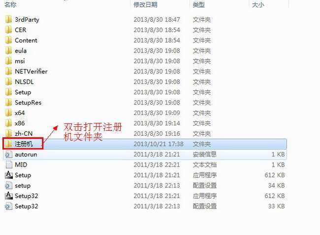 3dmax2012破解版 3dmax2012中文版免费版