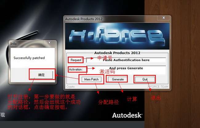 3dmax2012破解版 3dmax2012中文版免费版