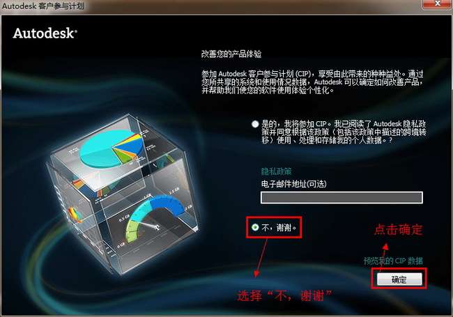 3dmax2012破解版 3dmax2012中文版免费版