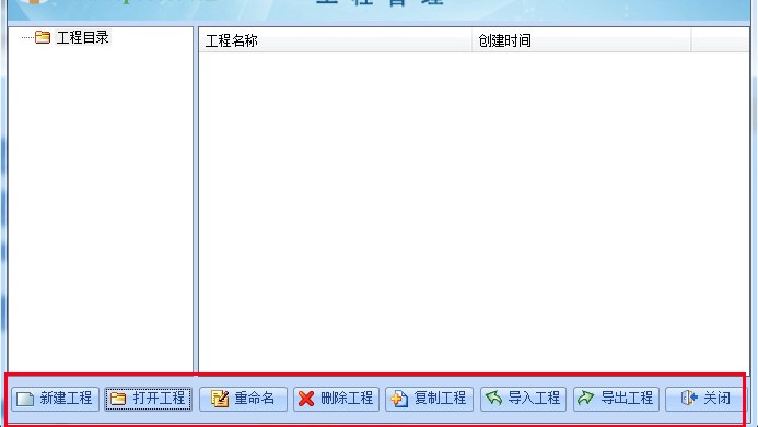 福莱一点通软件 福莱一点通官方版