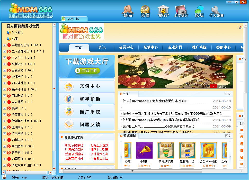 �������Ƶ������Ϸ����v2021���¿ͻ���