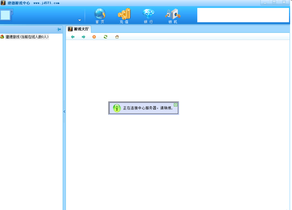 ������Ϸ��������_���ݽ�������Ϸ���Ĵ����ٷ���