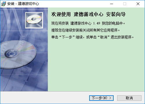 建德游戏大厅 建德游戏中心