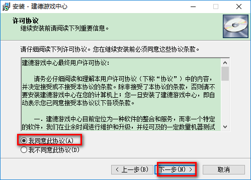 建德游戏大厅 建德游戏中心