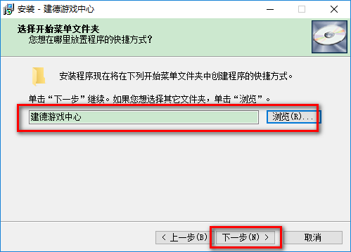 建德游戏大厅 建德游戏中心