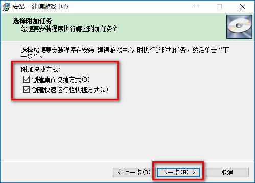 建德游戏大厅 建德游戏中心
