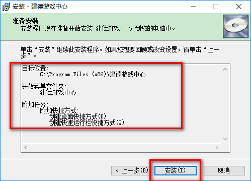 建德游戏大厅 建德游戏中心