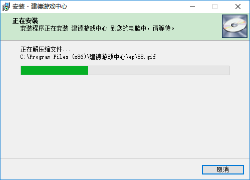 建德游戏大厅 建德游戏中心