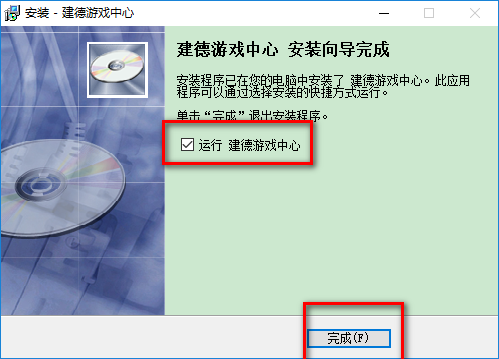 建德游戏大厅 建德游戏中心
