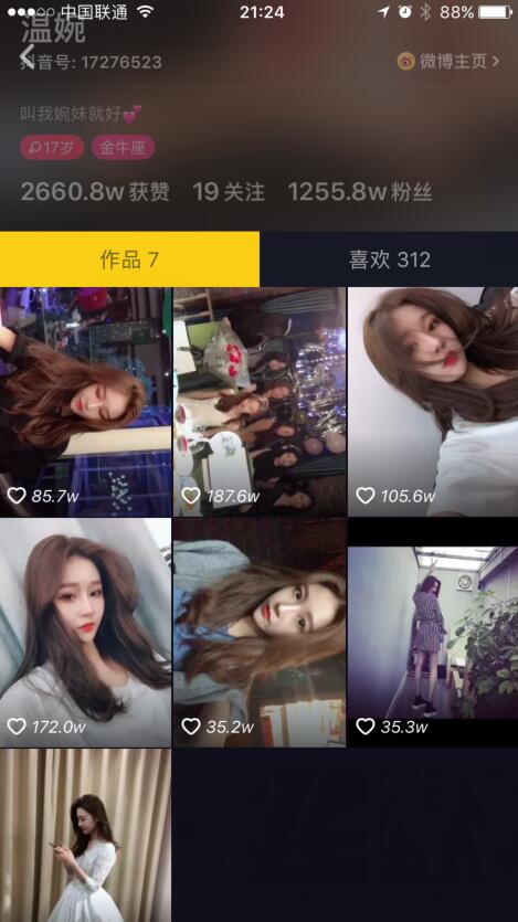 ���Ѱǳ�������������������ǰ��Ƭ ������̫��Ŀǰ�ѱ���ɱ