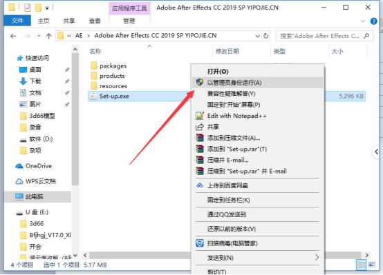 ae2019破解版 effects cc2019最新破解版