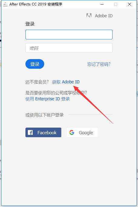 ae2019破解版 effects cc2019最新破解版
