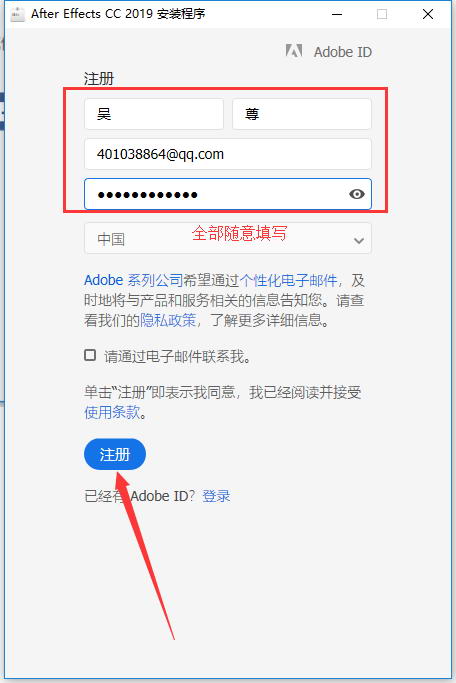 ae2019破解版 effects cc2019最新破解版