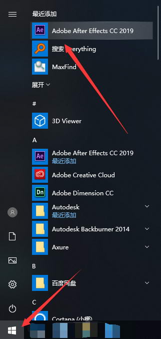 ae2019破解版 effects cc2019最新破解版