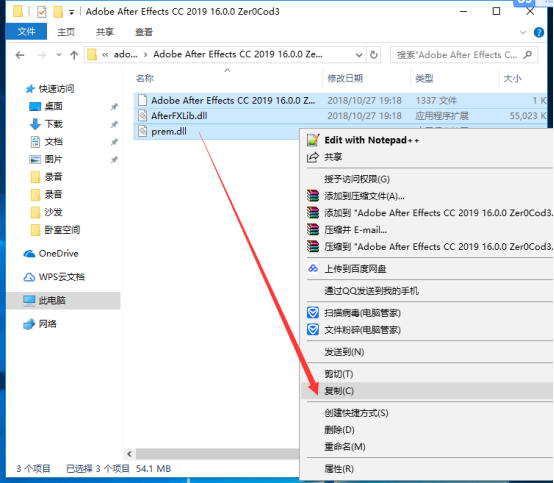 ae2019破解版 effects cc2019最新破解版
