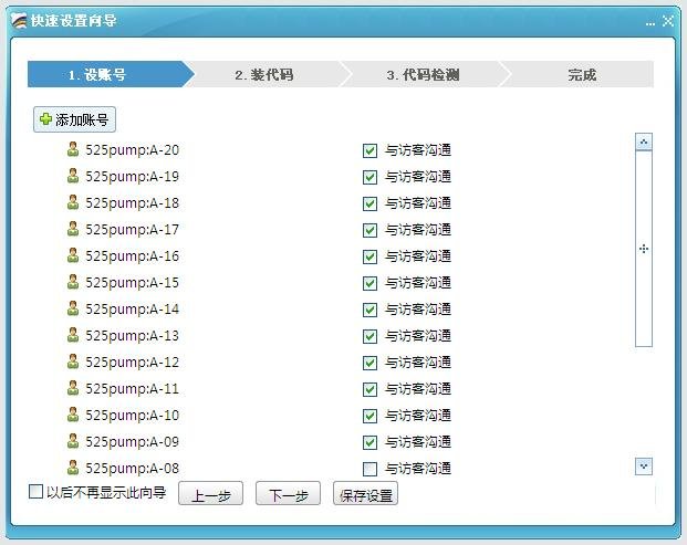 百度商桥最新版 百度商桥2018官方