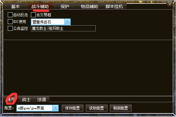 简单外挂辅助免费版 简单挂免费版