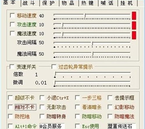 简单外挂辅助免费版 简单挂免费版