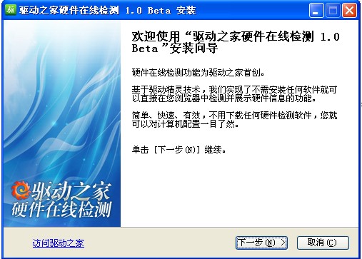 Ӳ���������_����֮��Ӳ�����߼����ɫ��