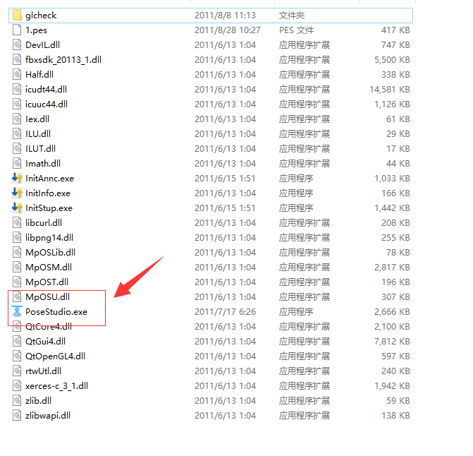 pose studio(3d人物建模) pose studio