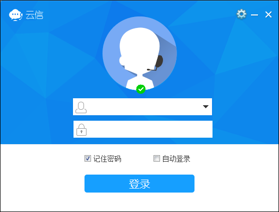 苏宁云信卖家pc版 苏宁云信卖家版