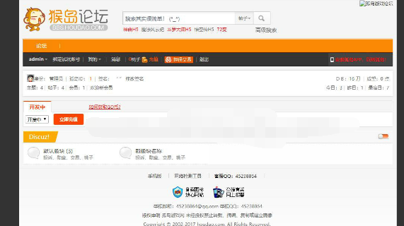 �ºﵺ��Ϸ��̳Dzģ������|�ºﵺ��Ϸ��̳Dzģ����Ѱ�