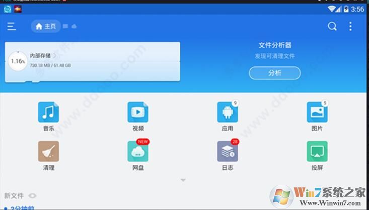 es�ļ������pc��