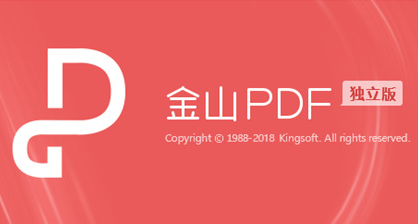��ɽPDF�Ķ�������|��ɽPDF�ļ��Ķ��� V10.1.0.6198������  