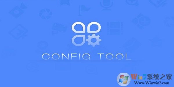 ConfigTool����_ConfigTool(���IP����)��ɫ��