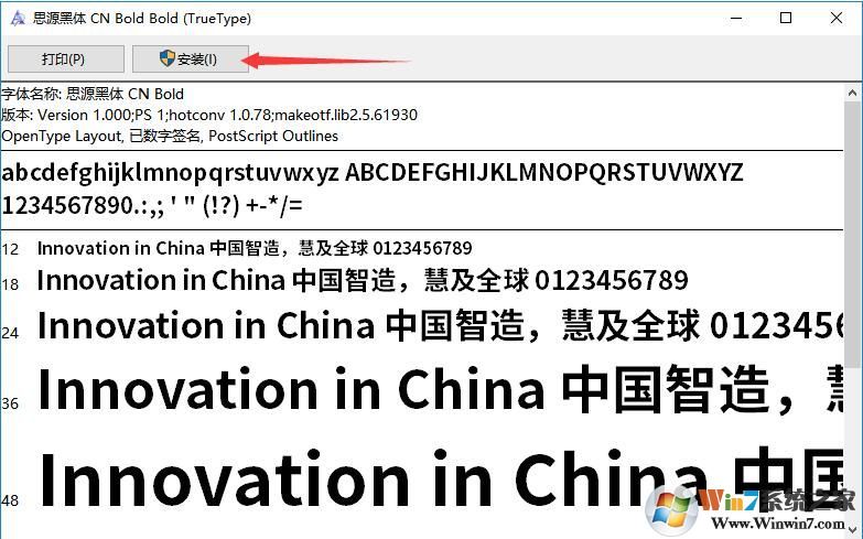 苹方繁体常规体下载