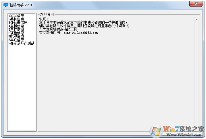 �����������|�����������(Ӳ����⹤��) V2.0��ɫ�� 