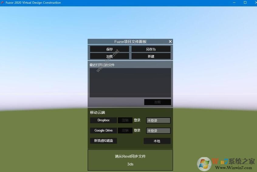 Fuzor2020�ƽ������