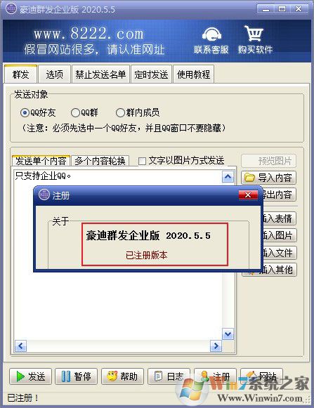 ����qqȺ�����ƽ��[�޹��]-����QQȺ����2021�������ƽ��