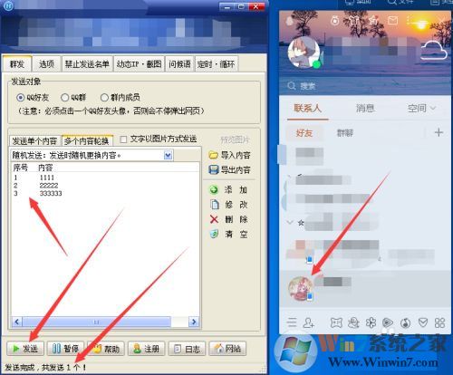 ����qqȺ�����ƽ��[ȥ���]����QQȺ����2021�������ƽ��