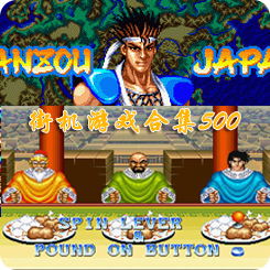 �ֻ���Ϸ500��ϼ�����|�ֻ���Ϸ�ϼ���500�����İ�