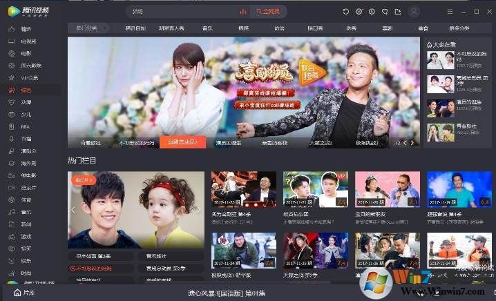 ��Ѷ��ƵVip��_��Ѷ��Ƶ����VIP�ƽ��