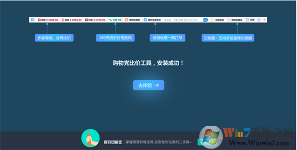 ���ﵳ�ȼ۲����װ˵��5