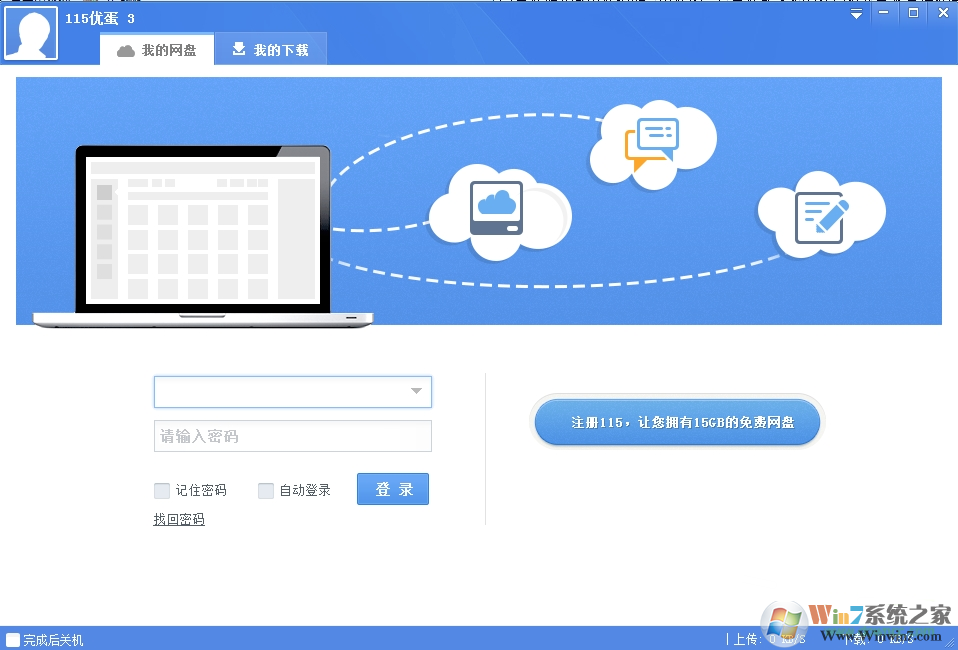 ϣ�ְװ�3�ٷ�����|ϣ�ְװ�3���԰� v3.2.1.3606�ٷ���