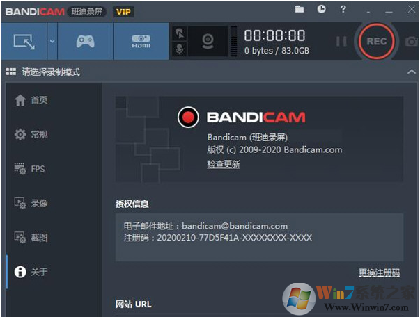 Bandicam���¼��VIP�ƽ�� V6.1.0.2044�����