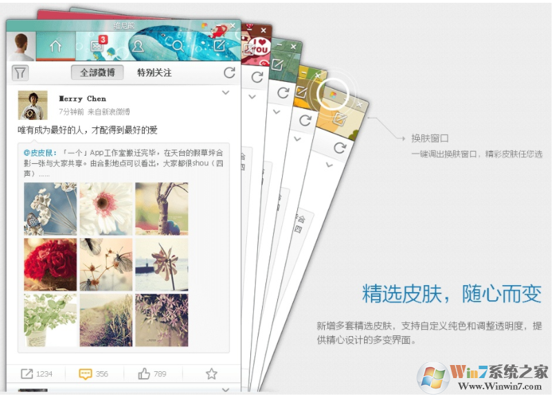 ����΢���ͻ�������